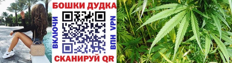 Цена Красноперекопск Alpha-PVP  Мефедрон  ГАШИШ  МАРИХУАНА 