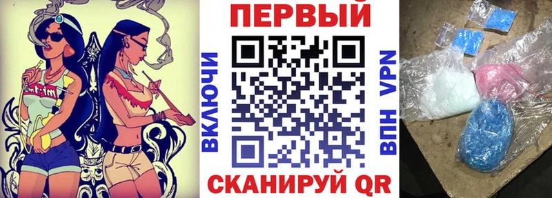 АМФ VHQ  Красноперекопск 