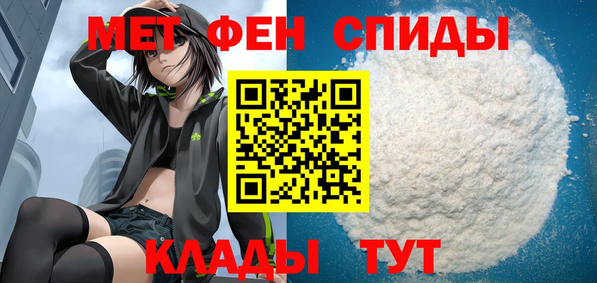Красноперекопск  АМФЕТАМИН  Вход с VPN  АМФ VHQ 