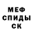 Меф VHQ Wolfvital