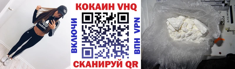 купить закладку  Красноперекопск  COCAIN 98% 