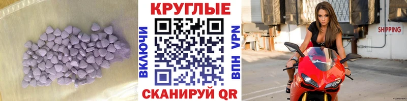 хочу Красноперекопск ОМГ ОМГ онион ЭКСТАЗИ Punisher