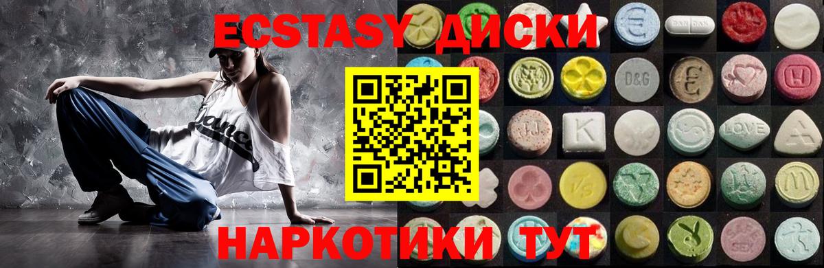 Мефедрон кристаллы  Красноперекопск  Вход с VPN  ГАШИШ  Канабис 