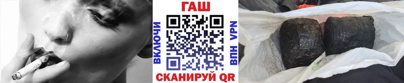 Гашиш хэш  закладка  Красноперекопск 