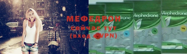 бошки Воткинск
