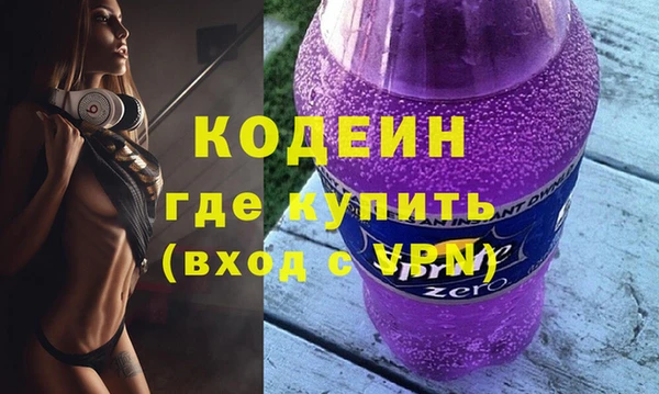 скорость Кодинск