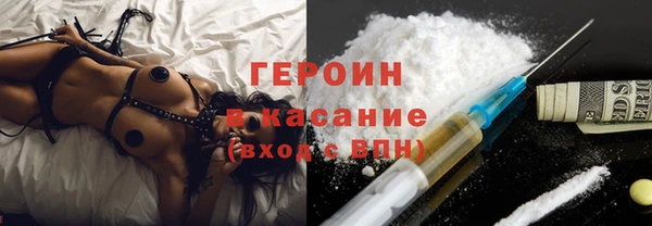 экстази Краснослободск