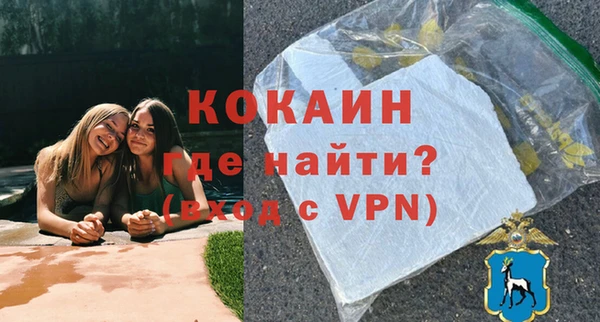 мяу мяу кристалл Всеволожск