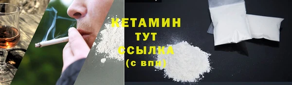 стафф Киренск