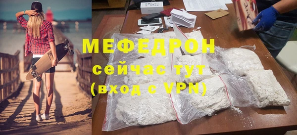 Альфа ПВП Корсаков