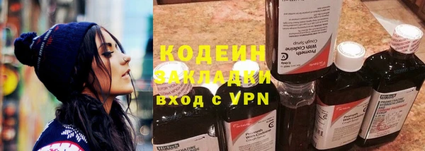 скорость Кодинск