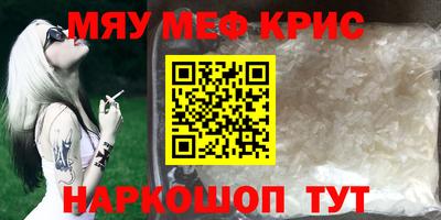 а пвп мука Анжеро-Судженск