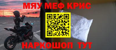 а пвп мука Анжеро-Судженск