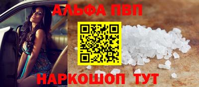 а пвп мука Анжеро-Судженск