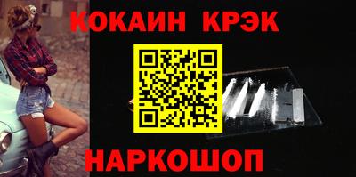 героин Анапа