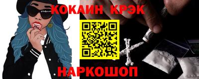 прущий лед Ангарск