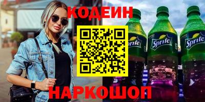 прущий лед Ангарск
