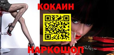 героин Анапа