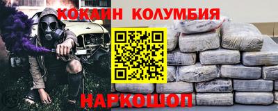 прущий лед Ангарск