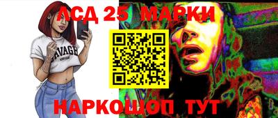 прущий лед Ангарск