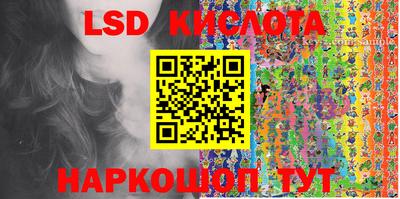 прущий лед Ангарск
