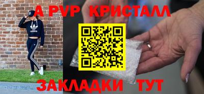 героин Анапа