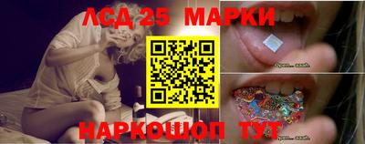прущий лед Ангарск