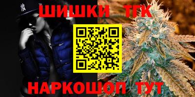 героин Анапа