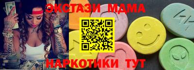героин Анапа