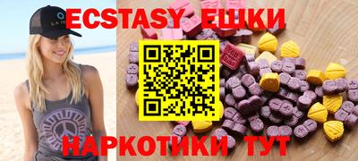 прущий лед Ангарск