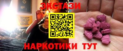 героин Анапа
