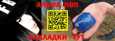 а пвп мука Анжеро-Судженск