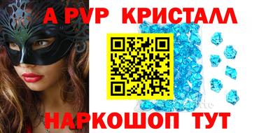героин Анапа