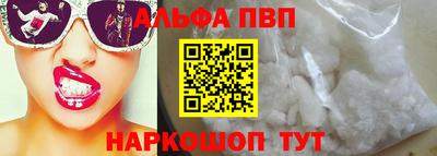героин Анапа
