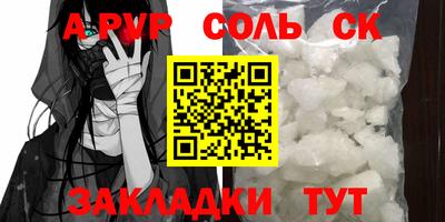 а пвп мука Анжеро-Судженск