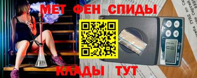 а пвп мука Анжеро-Судженск