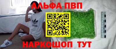 прущий лед Ангарск
