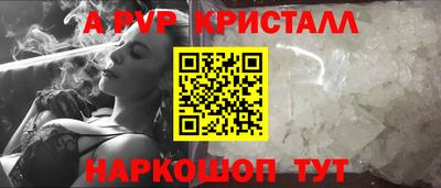а пвп мука Анжеро-Судженск