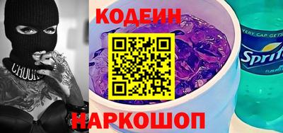 прущий лед Ангарск