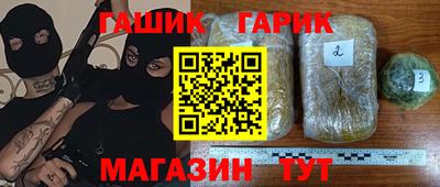прущий лед Ангарск