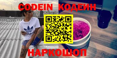 прущий лед Ангарск