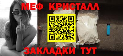 прущий лед Ангарск