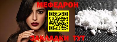 а пвп мука Анжеро-Судженск