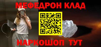 прущий лед Ангарск