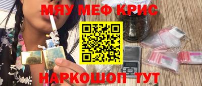 героин Анапа