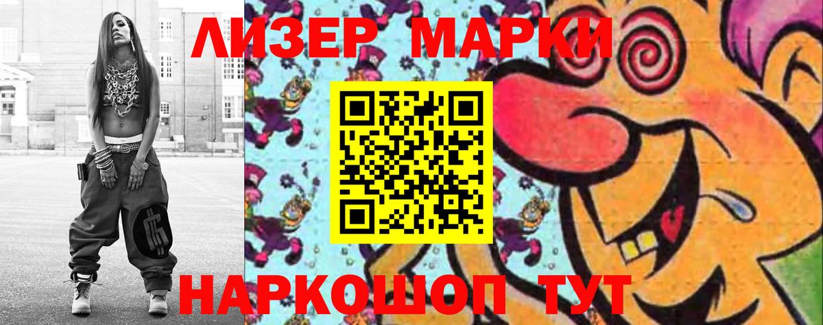 ЛСД экстази  LSD-25 экстази ecstasy  Красноперекопск  Вход с VPN  ЛСД экстази ecstasy 