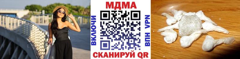 MDMA Molly  ОМГ ОМГ рабочий сайт  Красноперекопск 
