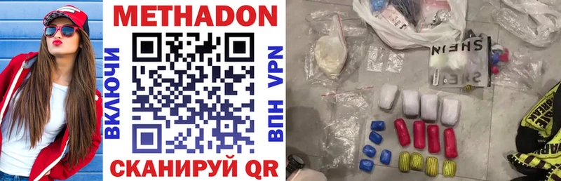 МЕТАДОН мёд  что такое наркотик  hydra рабочий сайт  Красноперекопск 