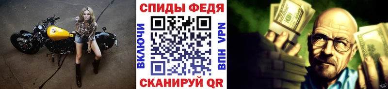 Метамфетамин Декстрометамфетамин 99.9%  Красноперекопск 