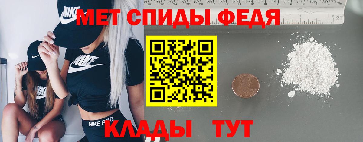 Первитин Декстрометамфетамин 99.9%  Вход с VPN  Красноперекопск 